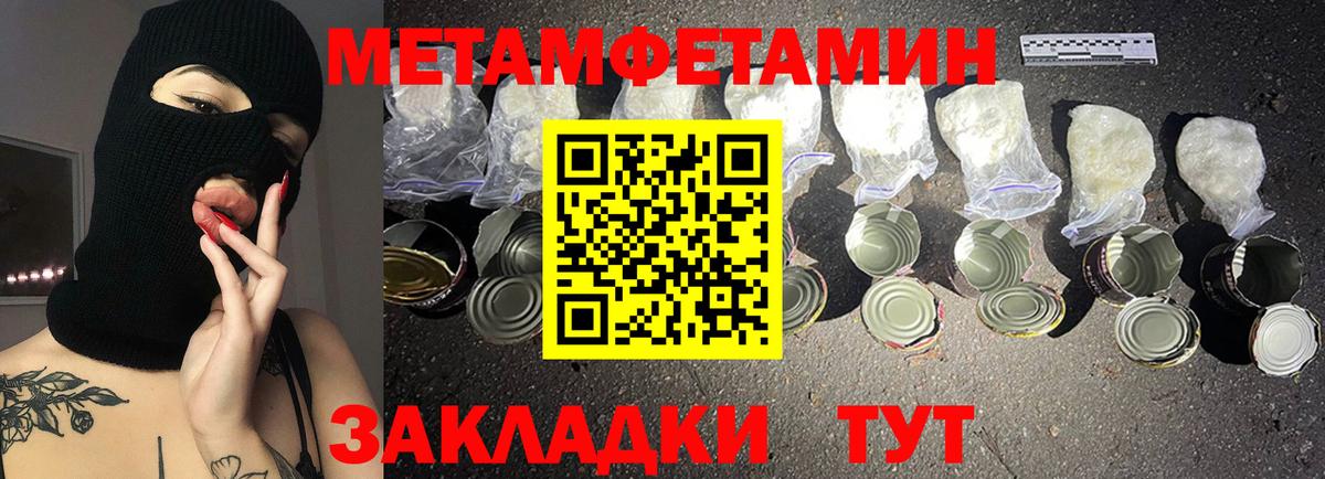 Амфетамин Розовый  Вход с VPN  Вязьма 