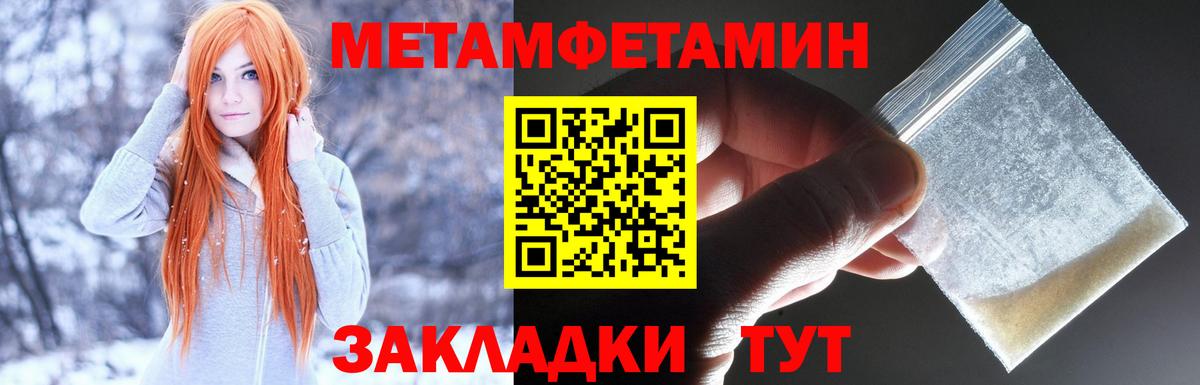 АМФ 98% Вязьма