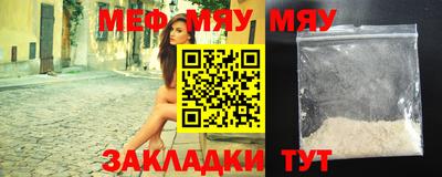 трава Кулебаки