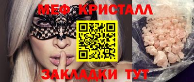 трава Кулебаки