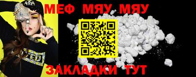 mdpv Кунгур