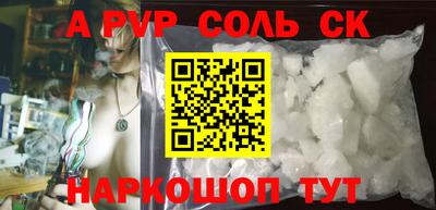 mdpv Кунгур