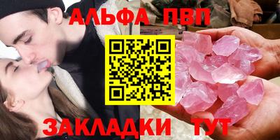 mdpv Кунгур