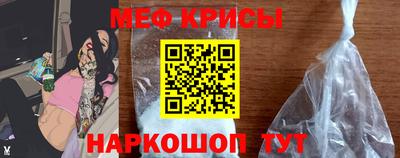 mdpv Кунгур