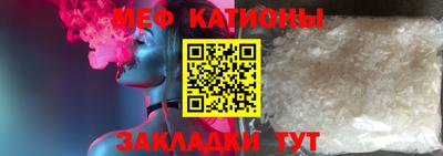 mdpv Кунгур