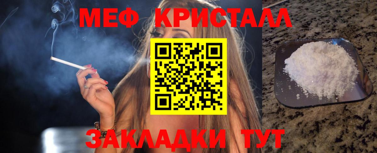 blacksprut tor  МЕФ кристаллы  Меф  Вход с VPN  Вязьма 