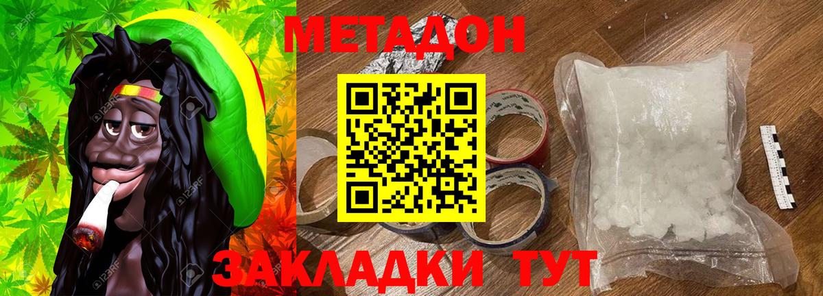 ссылка на мегу рабочий сайт  Вход с VPN  Вязьма  Метадон VHQ 