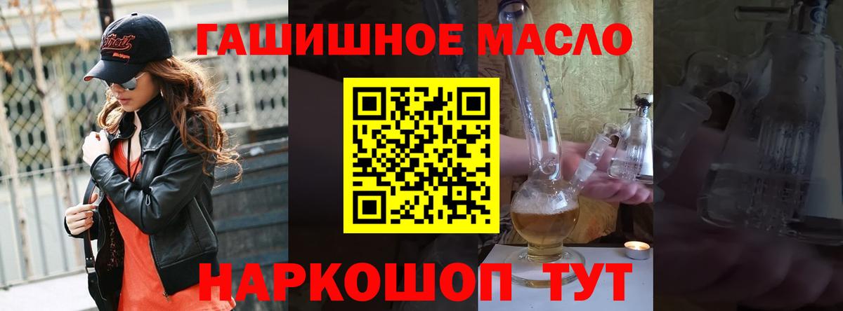 Дистиллят ТГК концентрат Вязьма