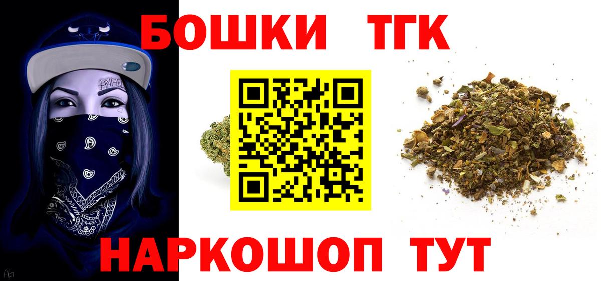Шишки марихуана OG Kush Вязьма