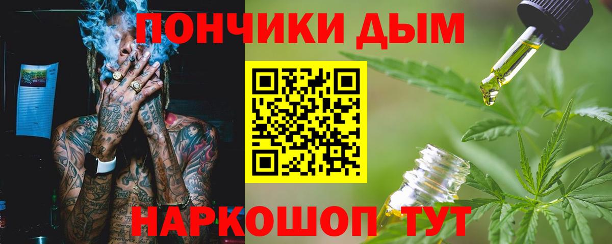 Канабис конопля  Бошки Шишки семена  Вход с VPN  Вязьма 